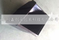 防靜電斜口盒